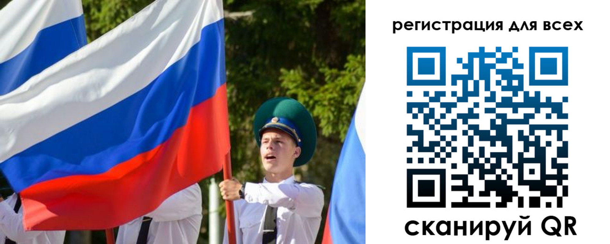 купить прописку в Ершове